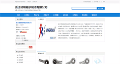 Desktop Screenshot of 101508.zcwz.com