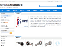 Tablet Screenshot of 101508.zcwz.com